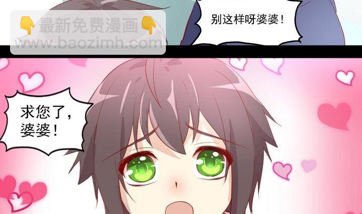 第8话 十二妖魔-第6话