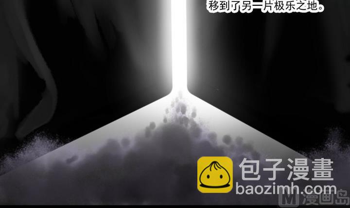 第8话 十二妖魔-第6话