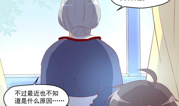 第8话 十二妖魔-第6话