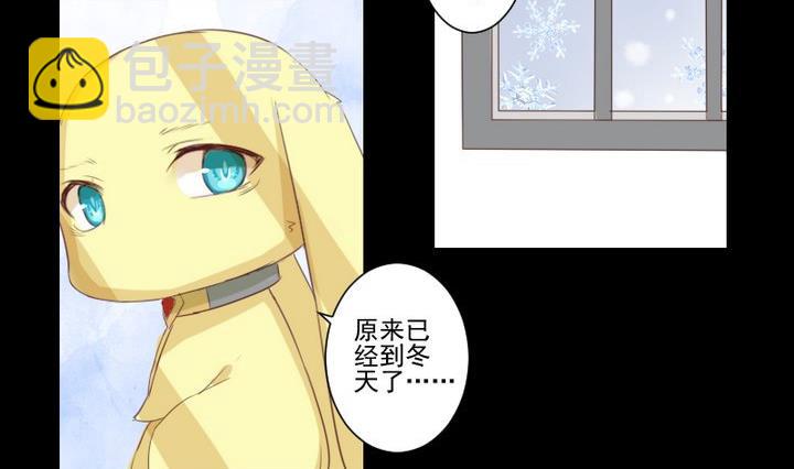 第71话 爱一个人的觉悟-第58话