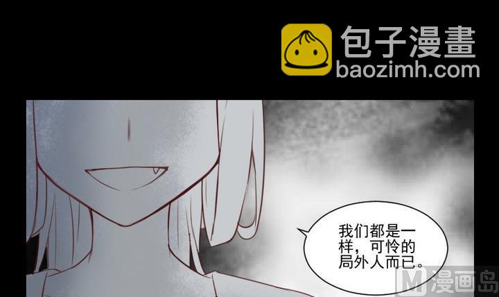 第71话 爱一个人的觉悟-第58话