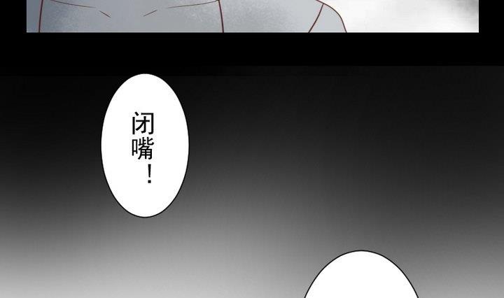 生肖萌戰記 - 第71話 愛一個人的覺悟 - 5