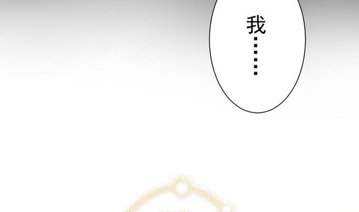 生肖萌戰記 - 第71話 愛一個人的覺悟 - 6