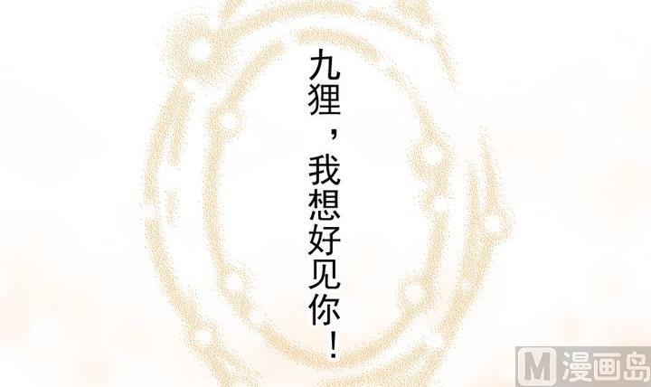 第71话 爱一个人的觉悟-第58话