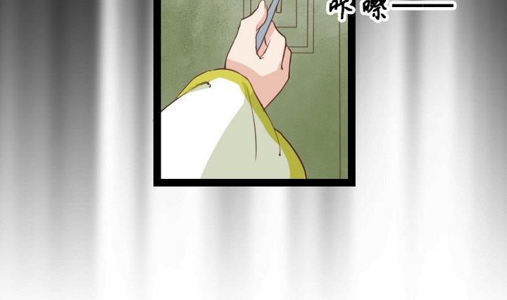 第71话 爱一个人的觉悟-第58话