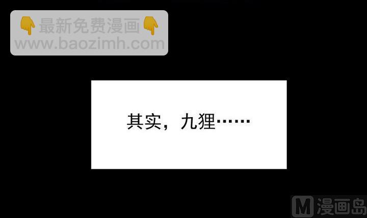 第71话 爱一个人的觉悟-第58话