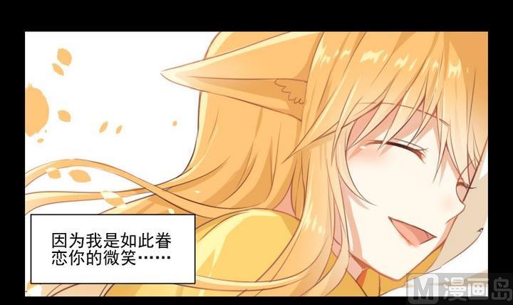 第71话 爱一个人的觉悟-第58话