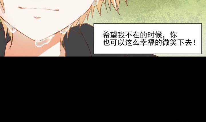 第71话 爱一个人的觉悟-第58话