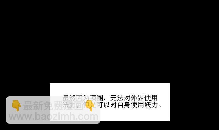 第71话 爱一个人的觉悟-第58话