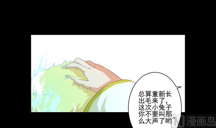 第71话 爱一个人的觉悟-第58话