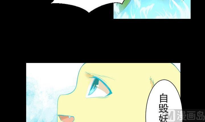 第71话 爱一个人的觉悟-第58话