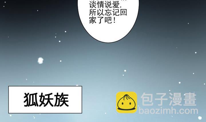 第71话 爱一个人的觉悟-第58话