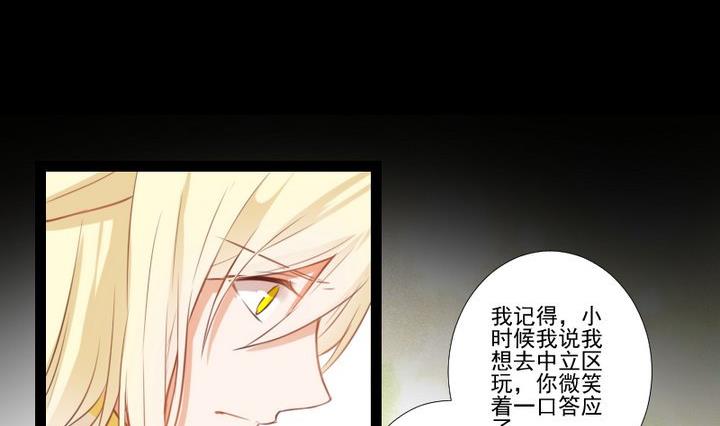 第73话 我是狡猾的狐狸-第60话