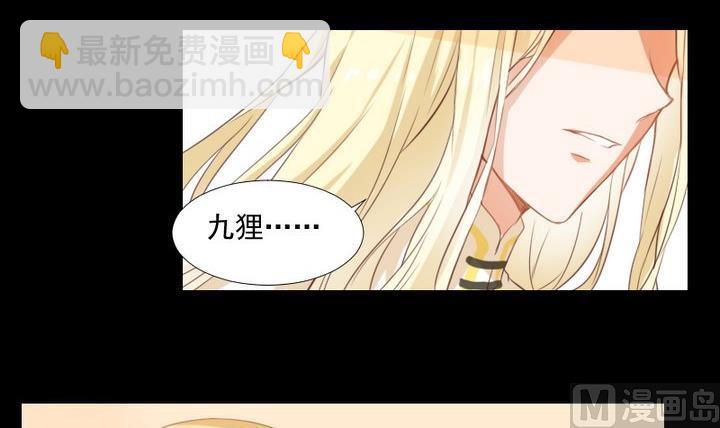 第73话 我是狡猾的狐狸-第60话