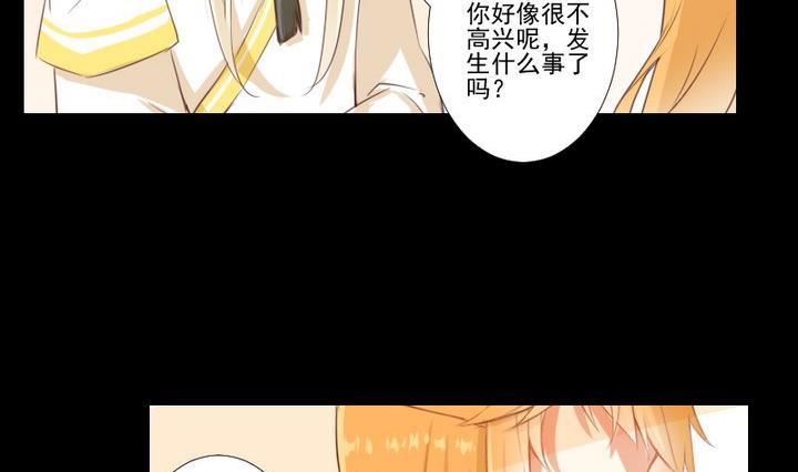 第73话 我是狡猾的狐狸-第60话