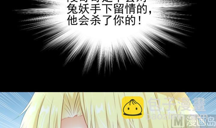 第75话 离开此地-第62话