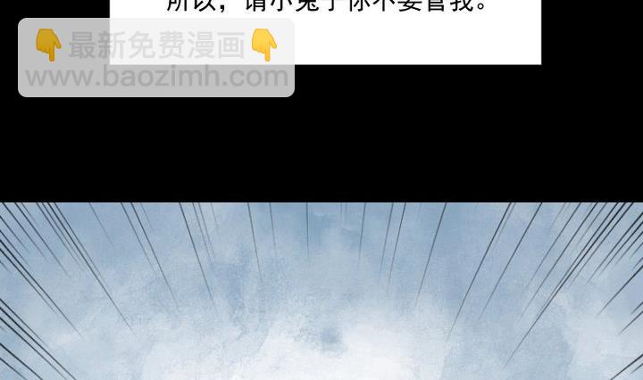 第75话 离开此地-第62话