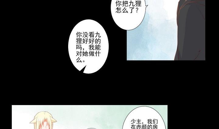 第75话 离开此地-第62话