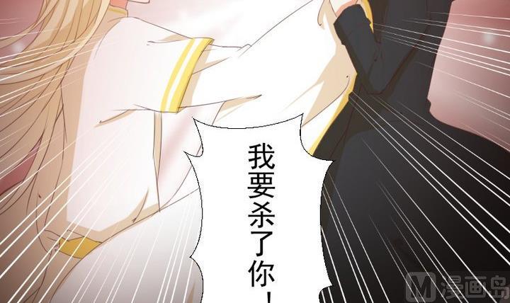 第77话 喜欢你，请别再哭泣-第64话