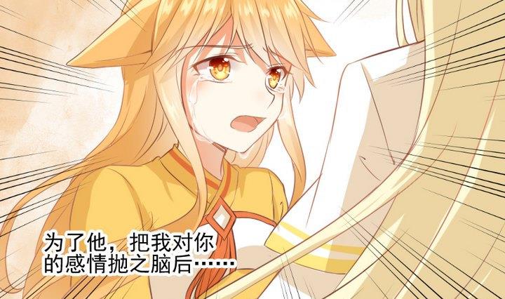 第77话 喜欢你，请别再哭泣-第64话