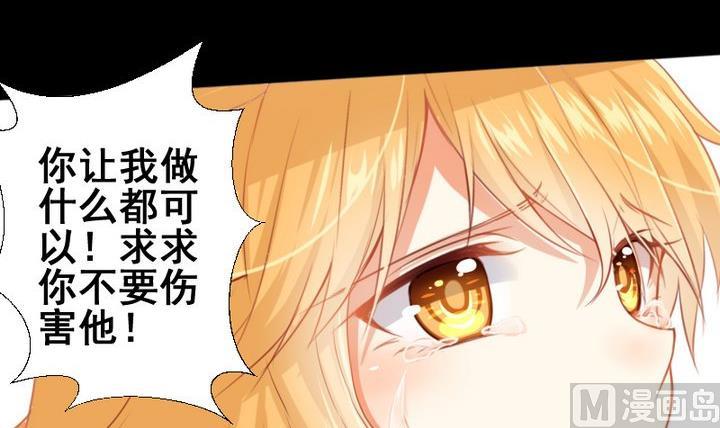 第77话 喜欢你，请别再哭泣-第64话