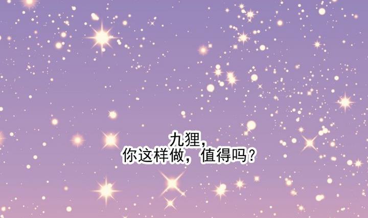 第77话 喜欢你，请别再哭泣-第64话