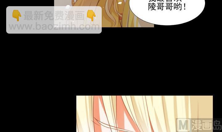 第77话 喜欢你，请别再哭泣-第64话