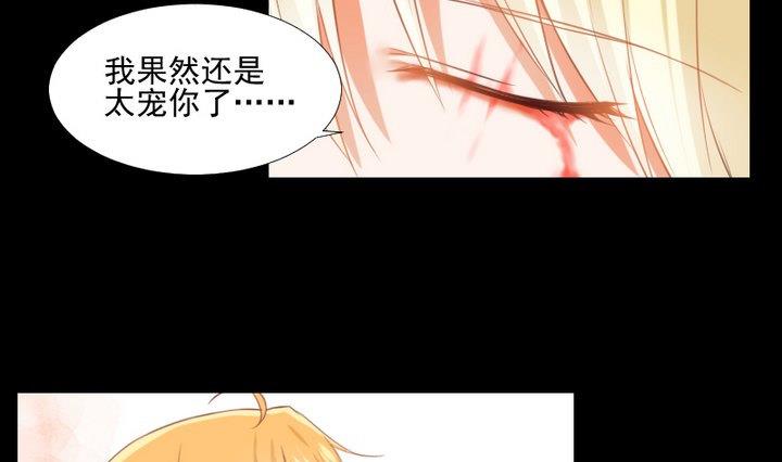 第77话 喜欢你，请别再哭泣-第64话