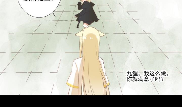 第77话 喜欢你，请别再哭泣-第64话