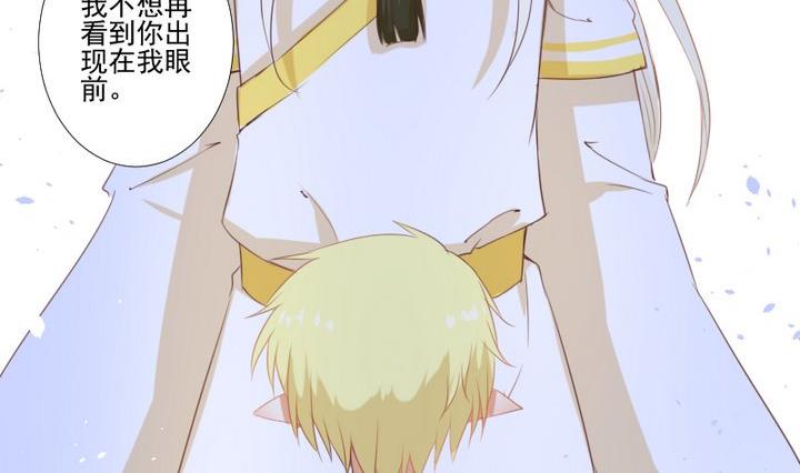 第77话 喜欢你，请别再哭泣-第64话