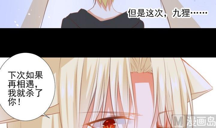 第77话 喜欢你，请别再哭泣-第64话