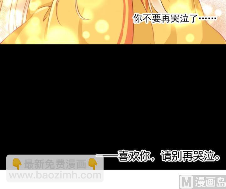 第77话 喜欢你，请别再哭泣-第64话