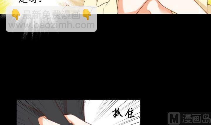 第80话 来自人类的提亲-第66话