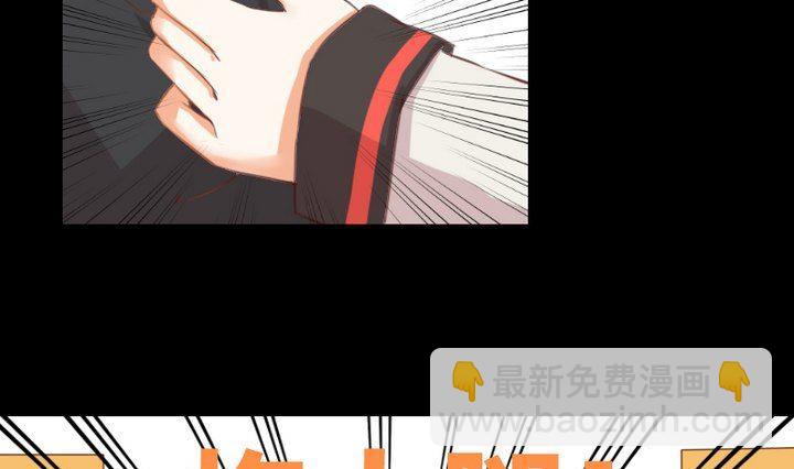 第80话 来自人类的提亲-第66话