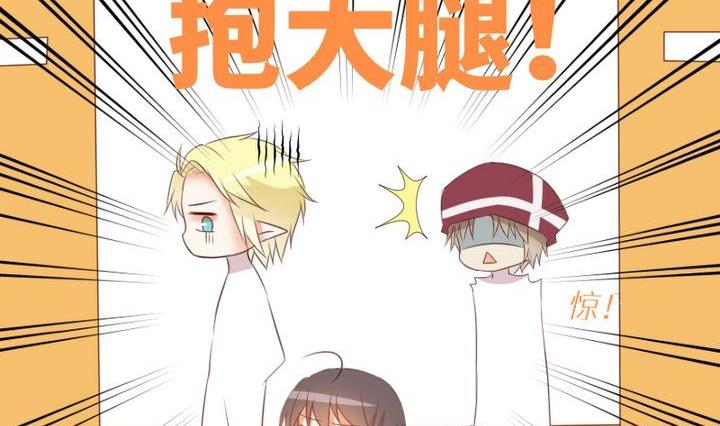 第80话 来自人类的提亲-第66话