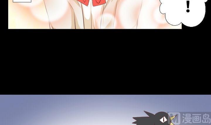 第80话 来自人类的提亲-第66话