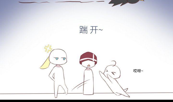 第80话 来自人类的提亲-第66话