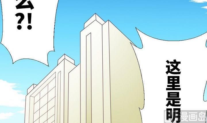 第80话 来自人类的提亲-第66话