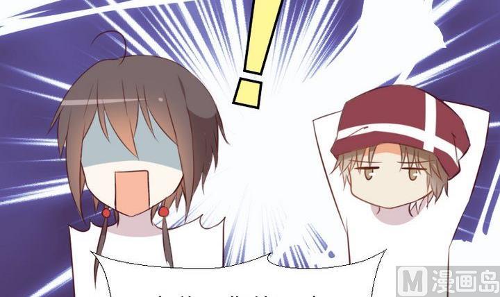 第80话 来自人类的提亲-第66话