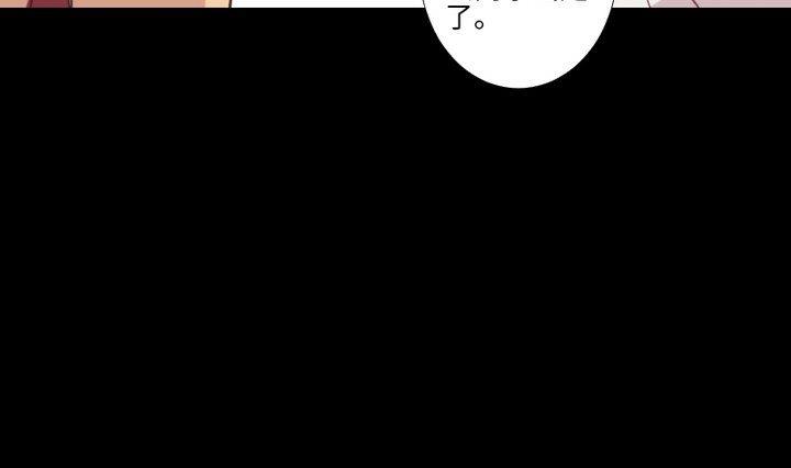 第80话 来自人类的提亲-第66话