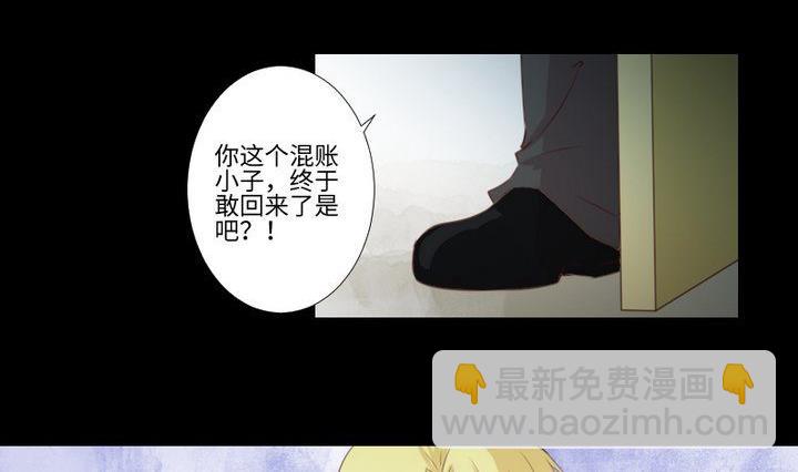 第80话 来自人类的提亲-第66话