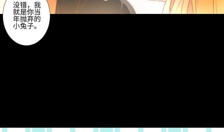 第82话 腹黑养成记-第68话