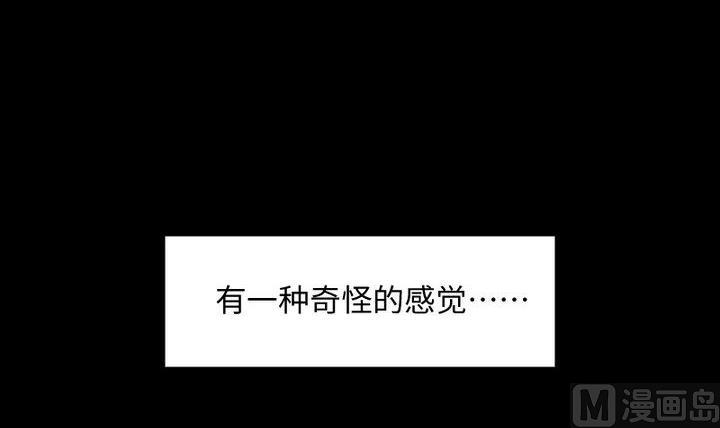 第82话 腹黑养成记-第68话