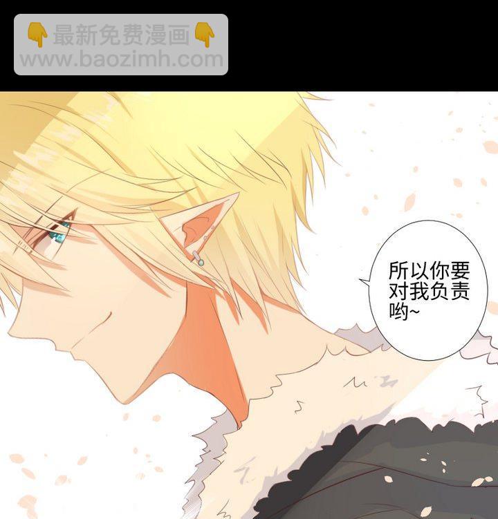 第82话 腹黑养成记-第68话