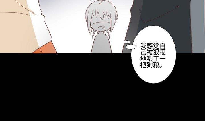 第84话 想你-第70话