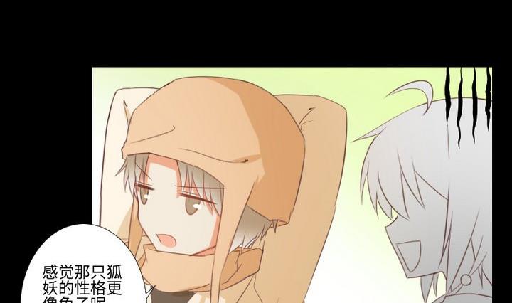 第84话 想你-第70话