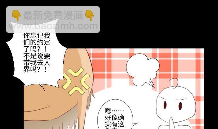 第84话 想你-第70话