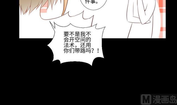 第84话 想你-第70话