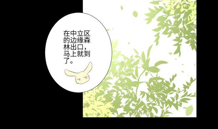 第84话 想你-第70话