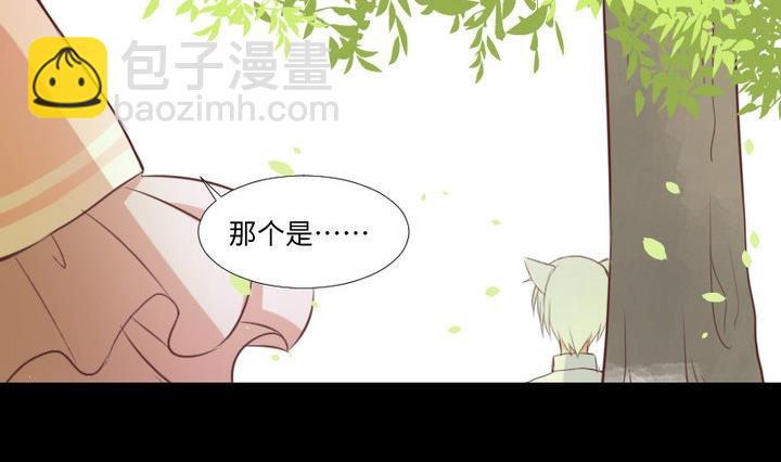 第84话 想你-第70话